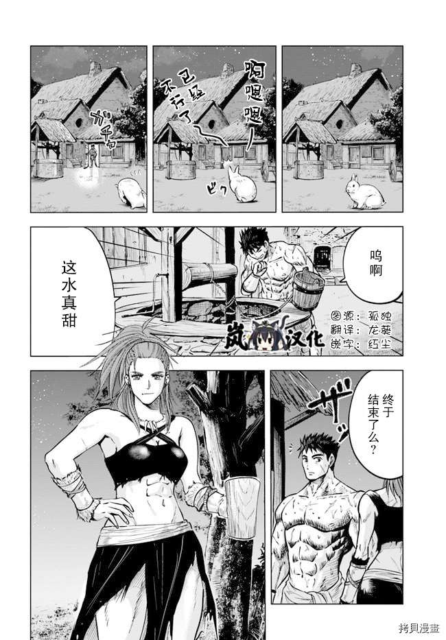 第8.2话0