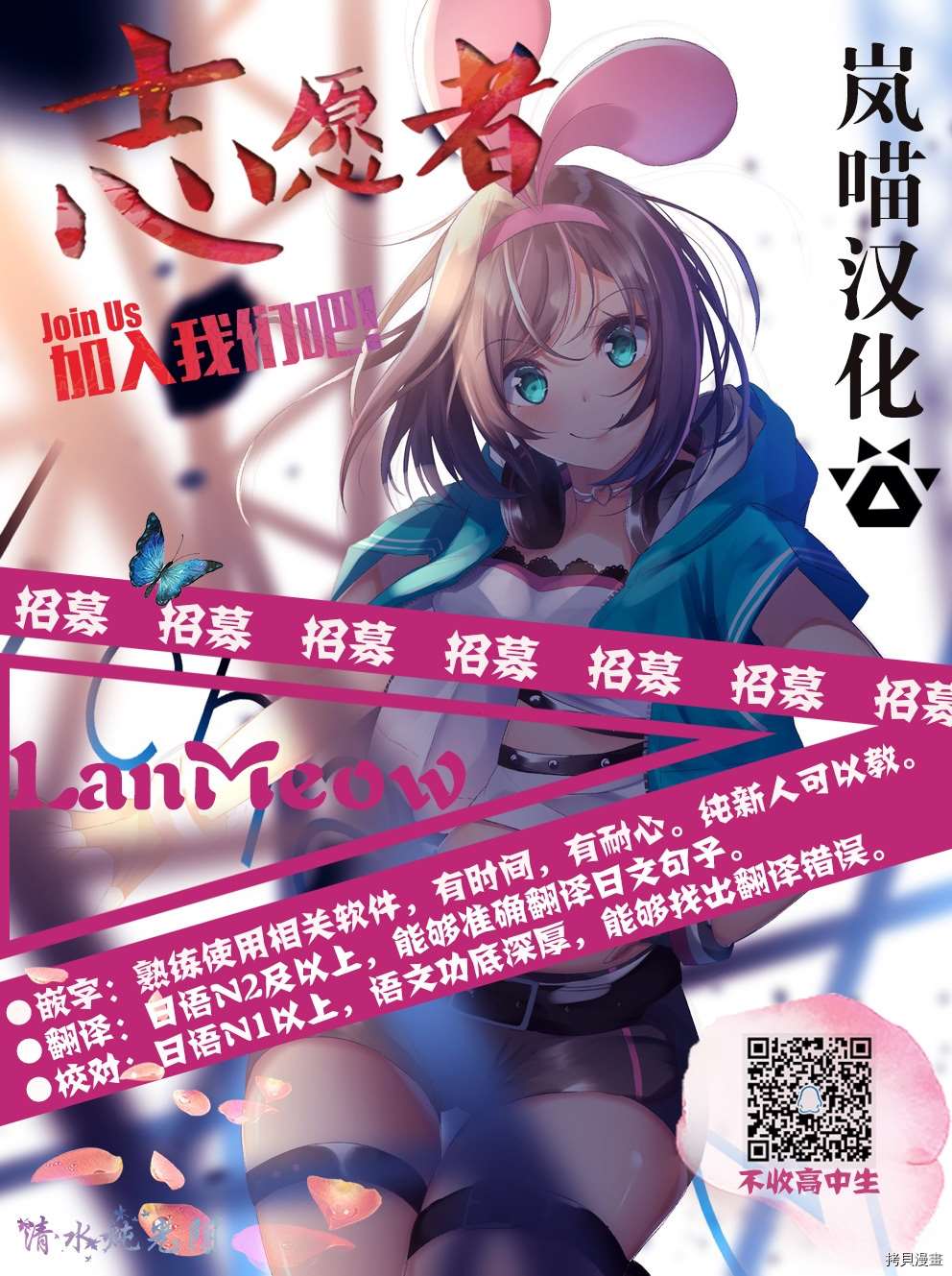 第9.1话2