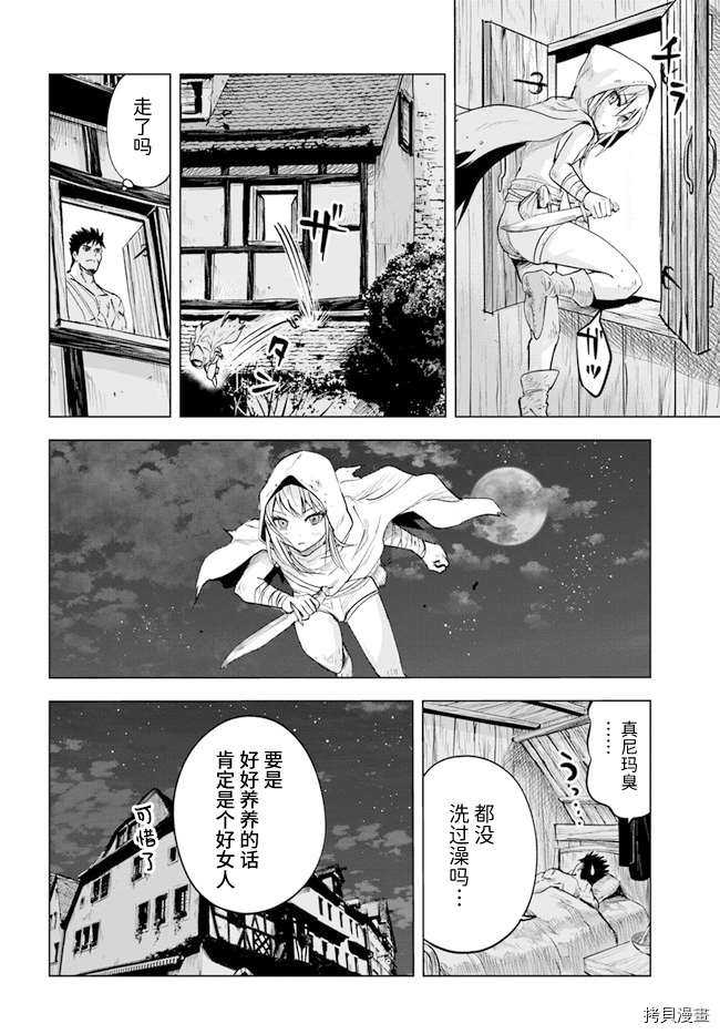 第12话1