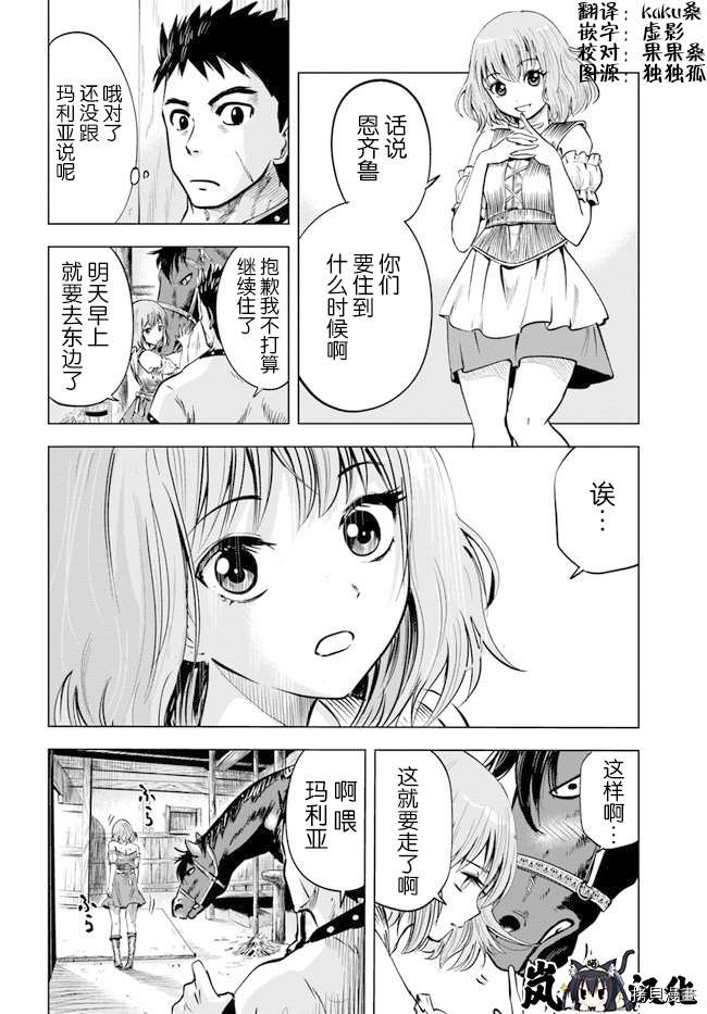 第7.2话0