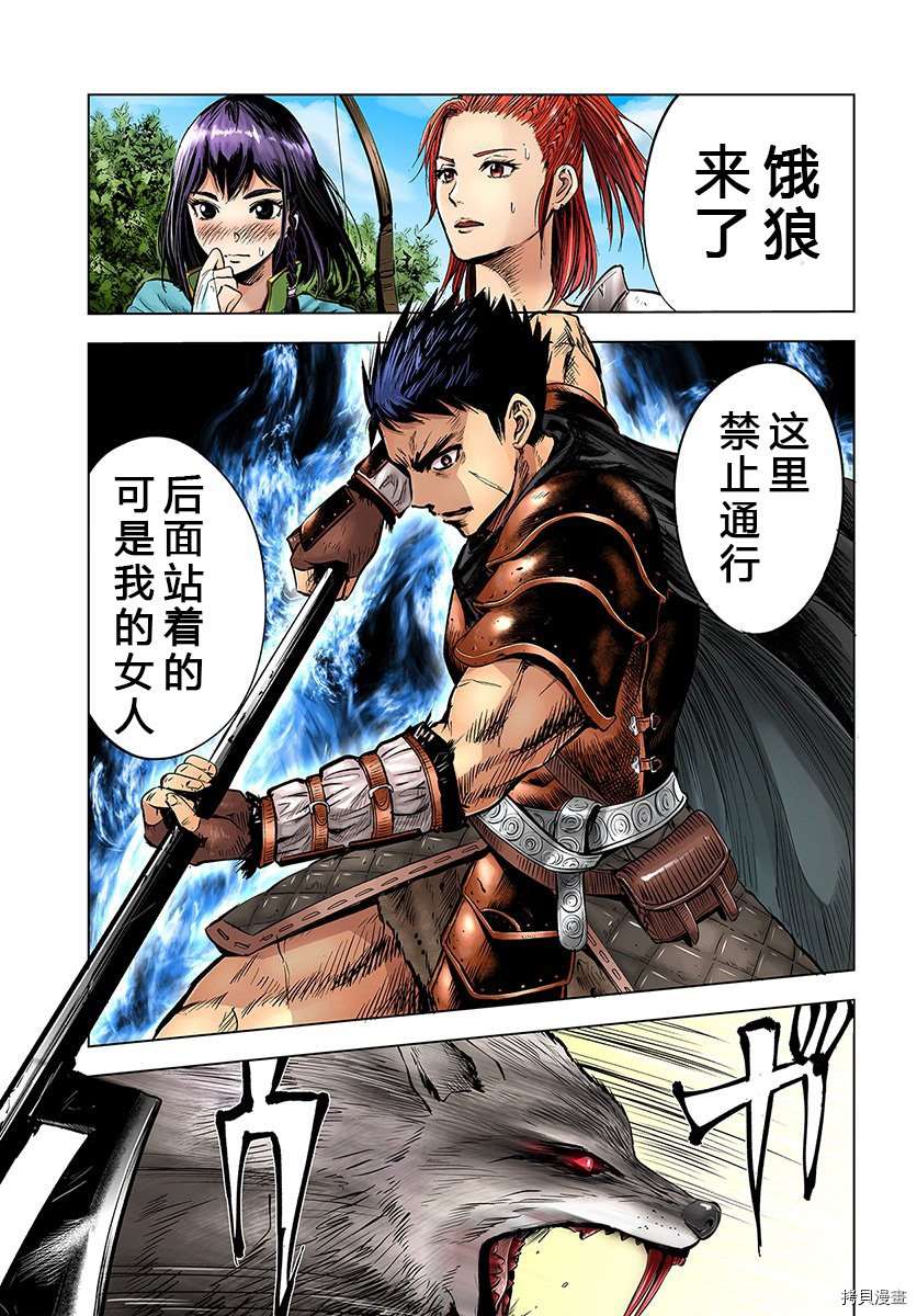 第6话0