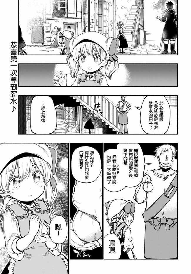 第20话0
