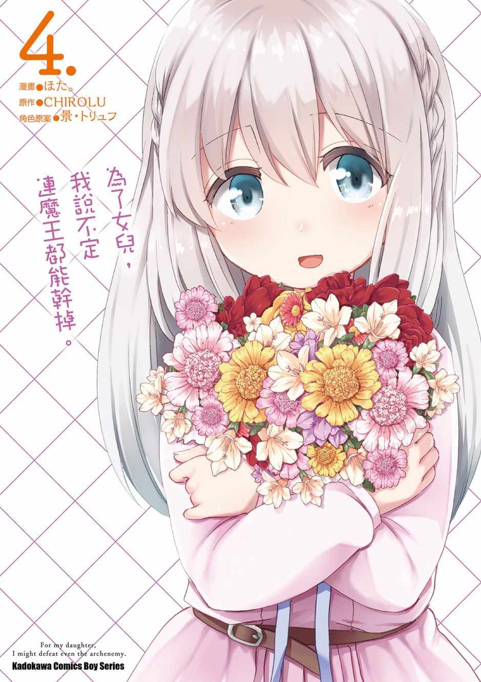 第4卷0