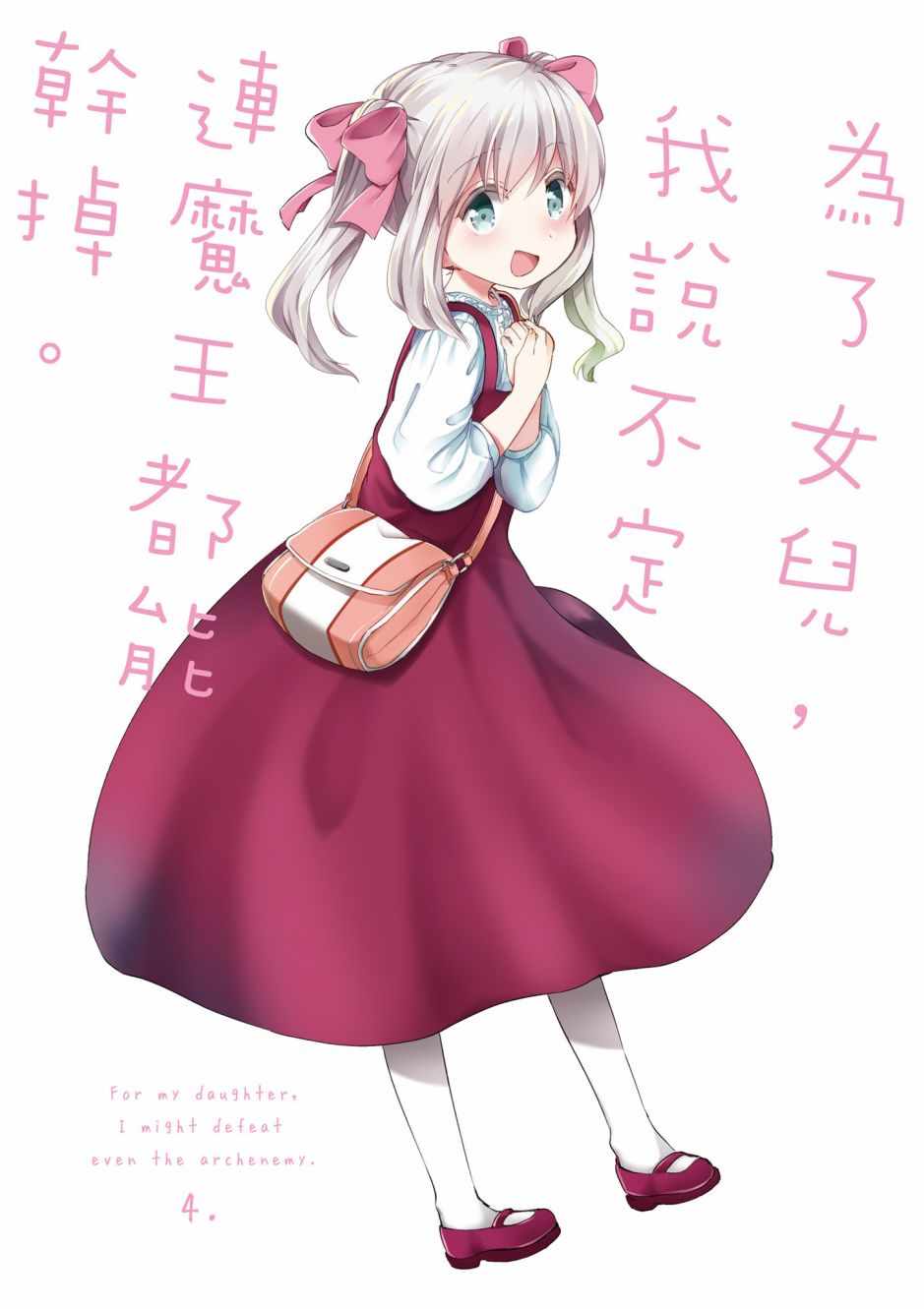 第4卷2