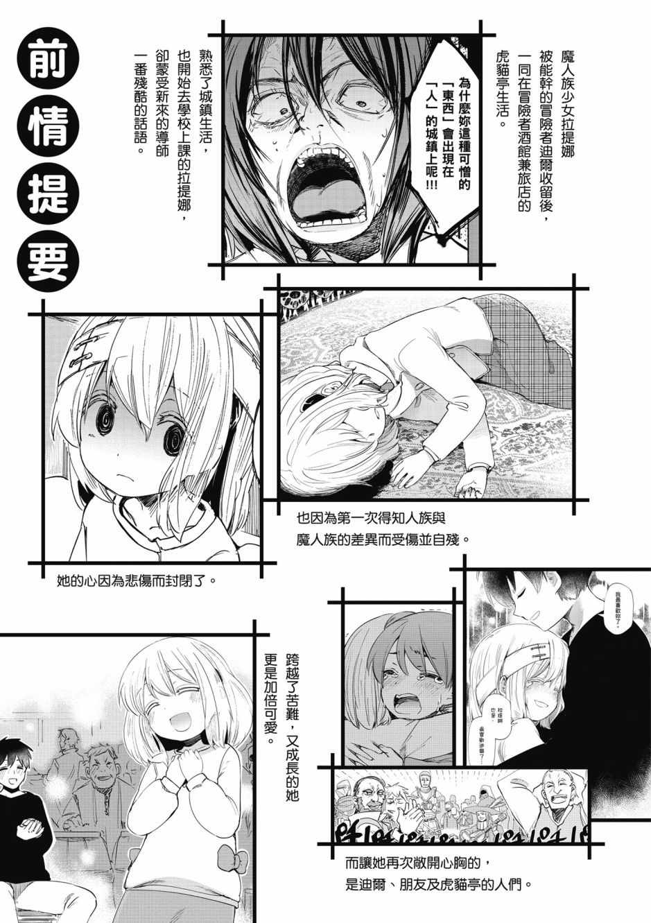 第4卷4