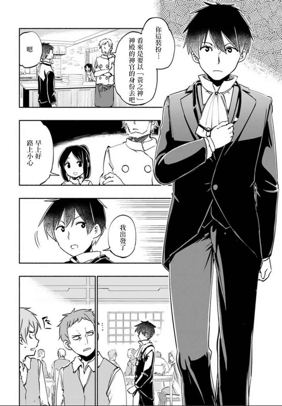 第16话1