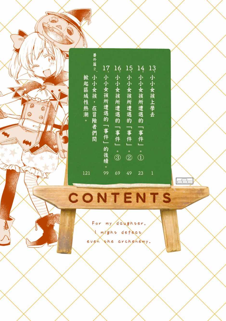 第3卷3