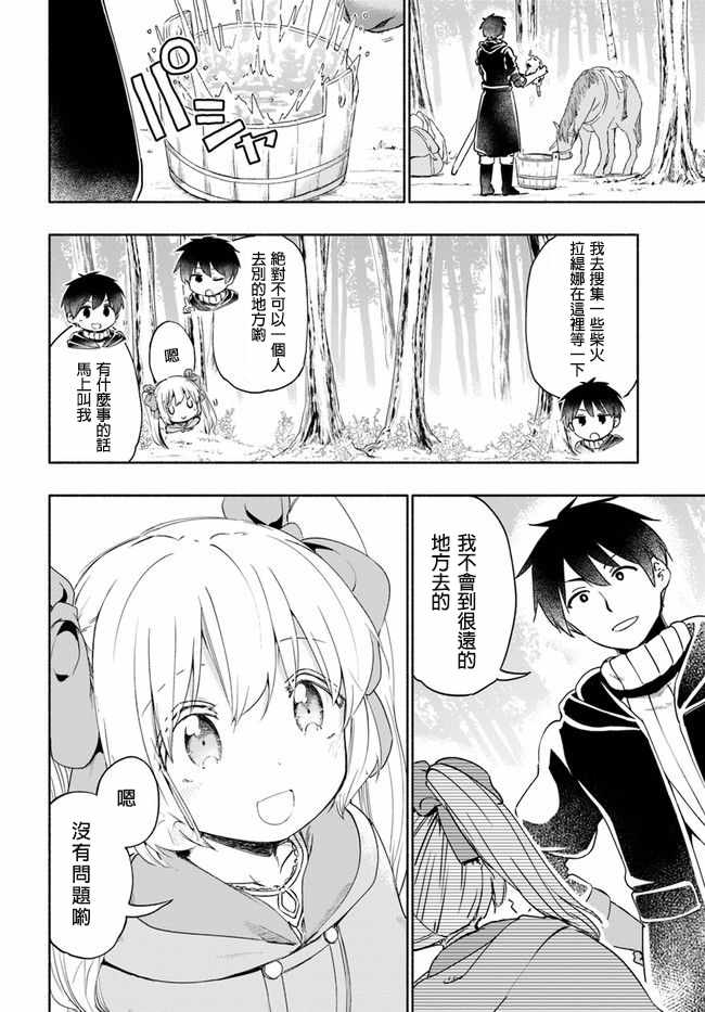 第26话1