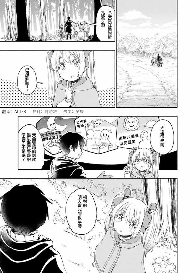第26话0