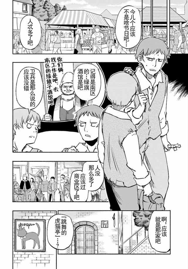 番外篇1
