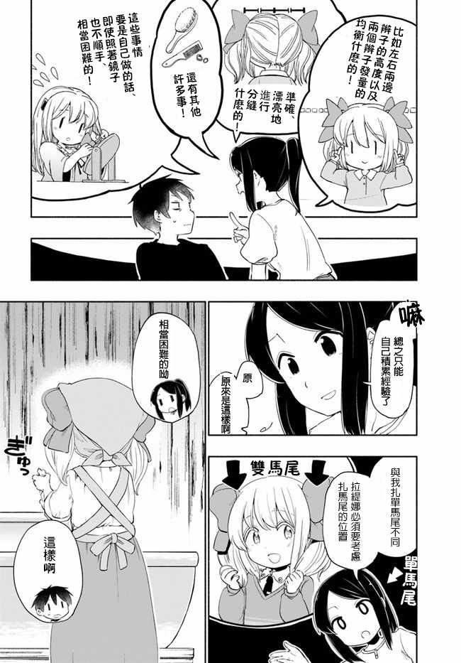 番外043