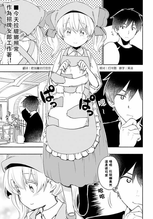 番外040