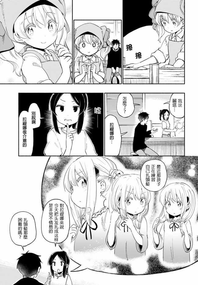 番外042