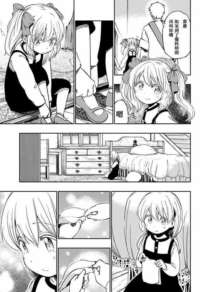 第21话0