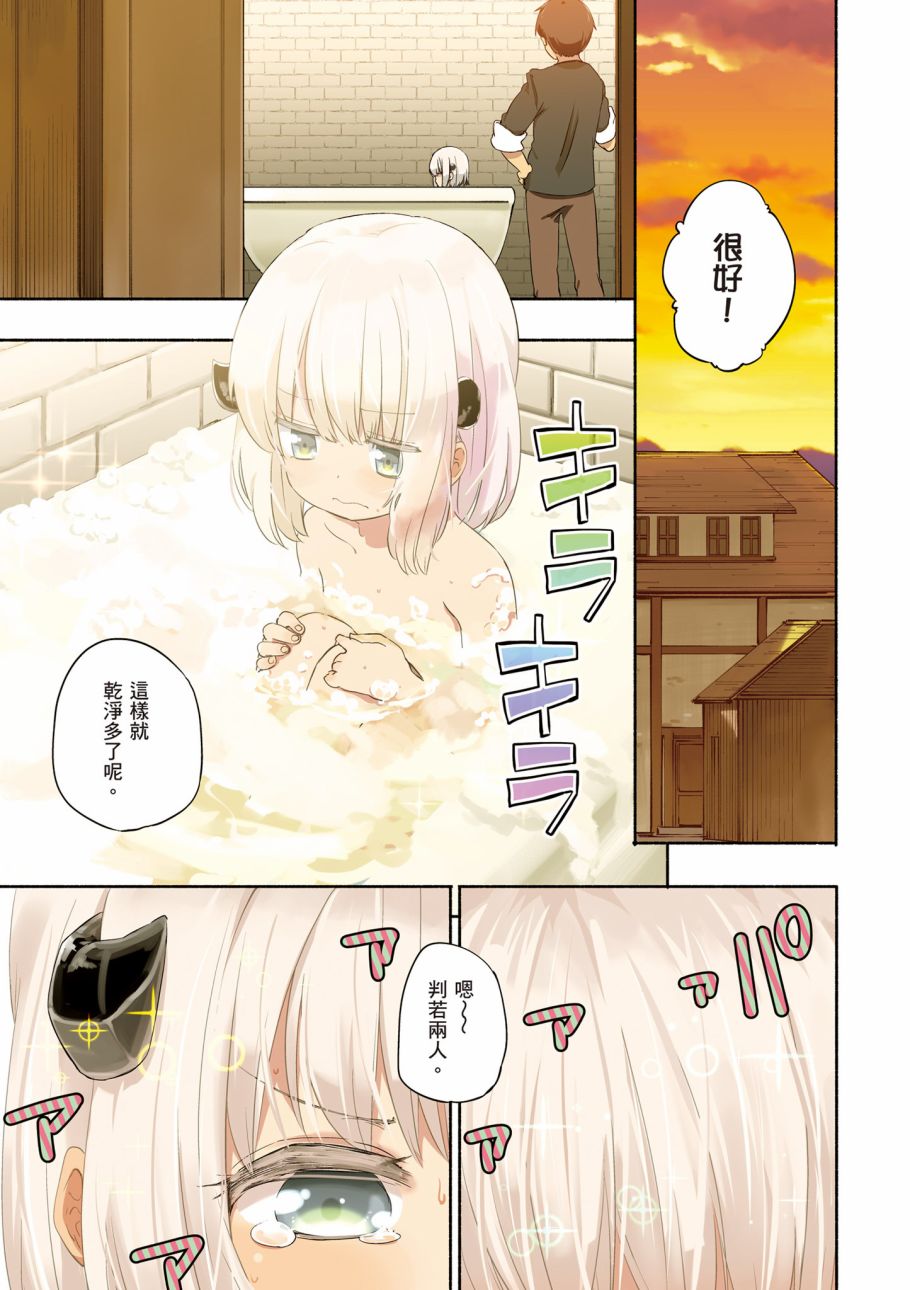 第1卷2