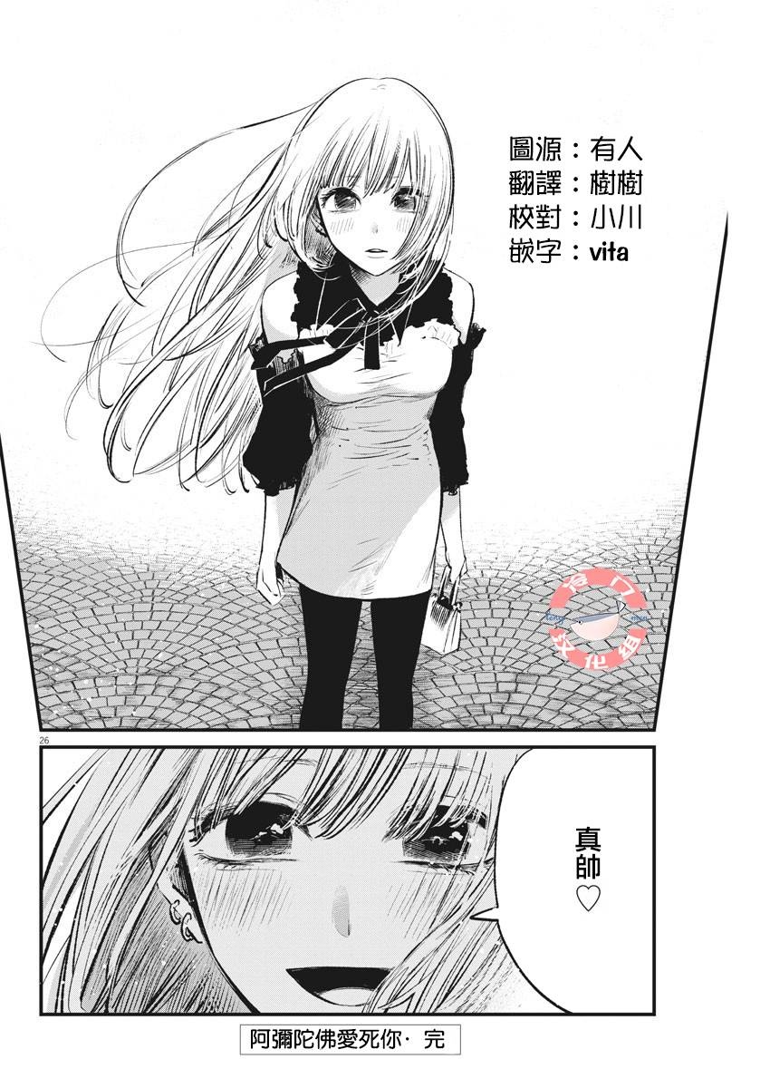 第1话短篇3