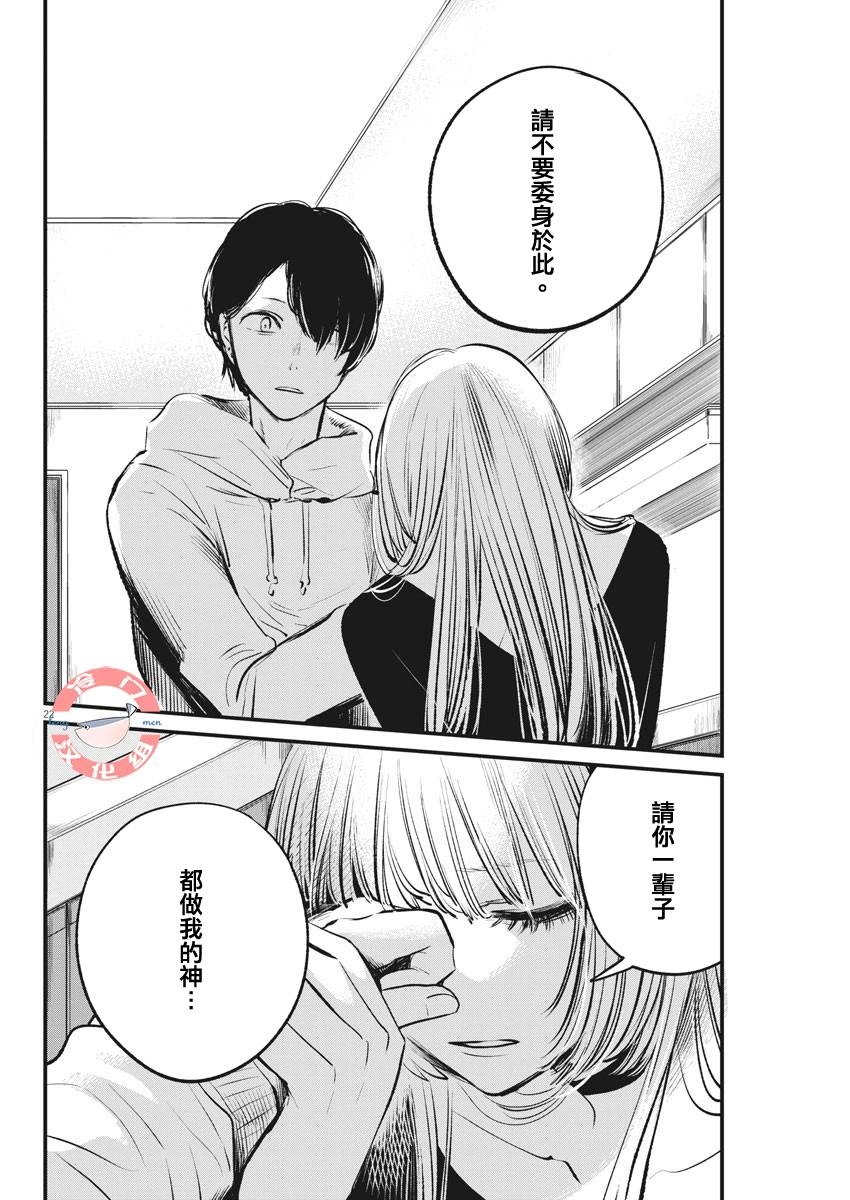 第1话短篇0