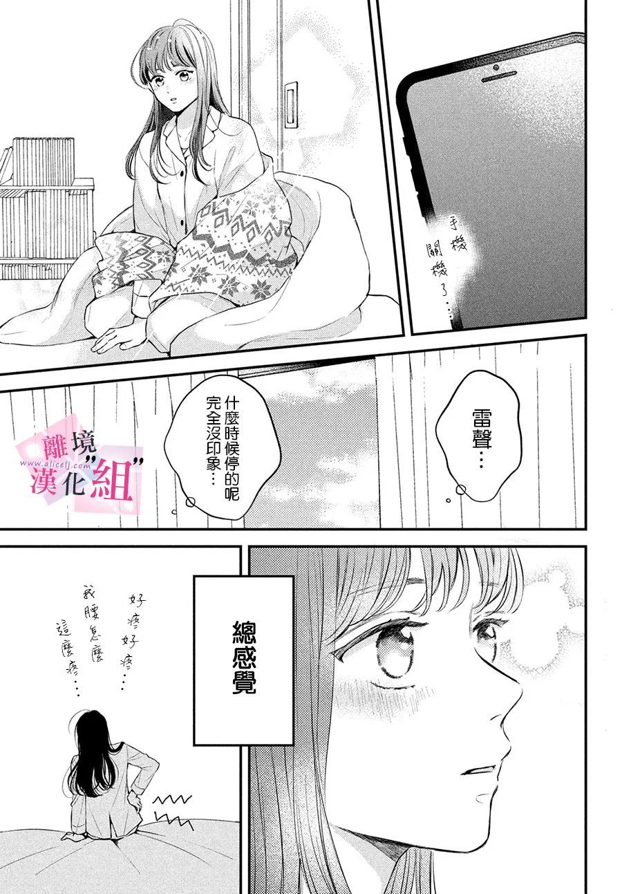 第5话0
