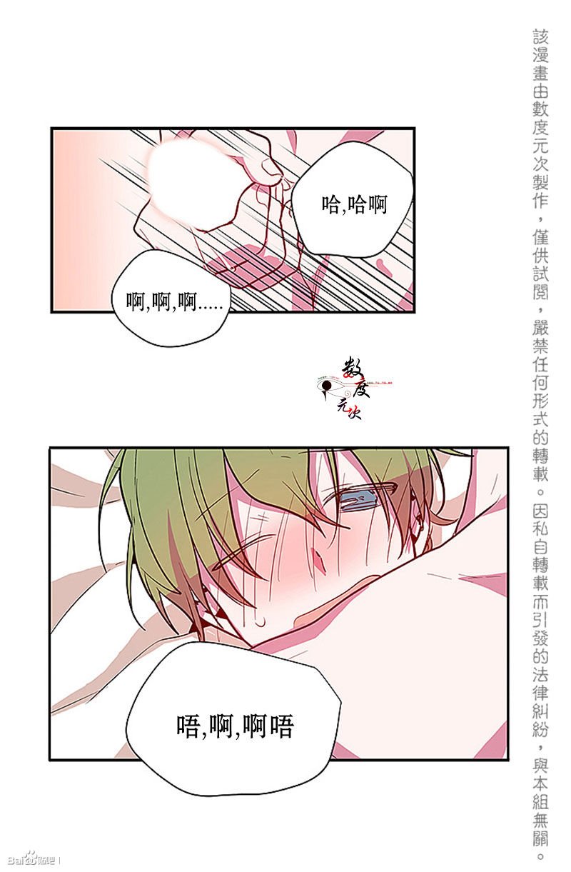 第10话4