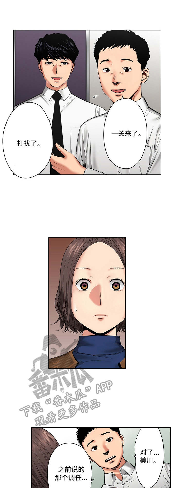 第19章：昏睡0