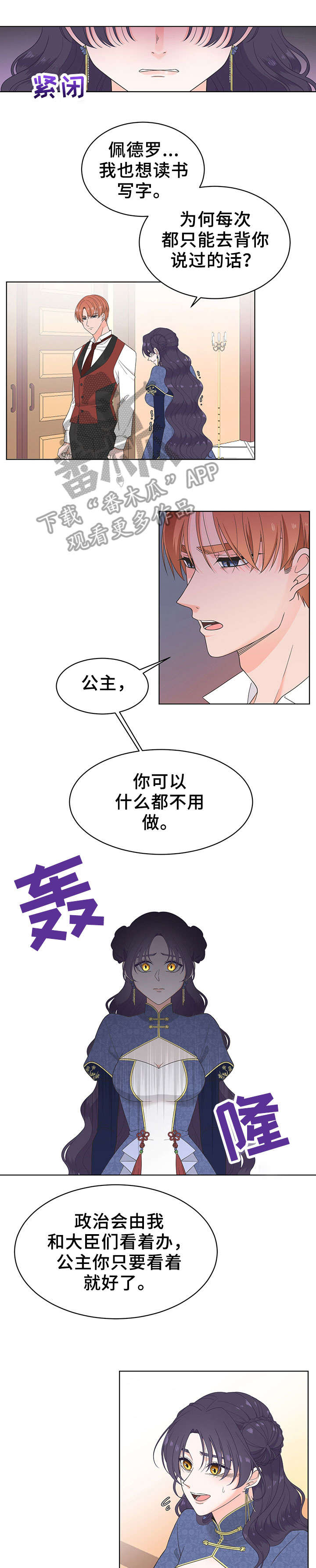 第11章：一起去0