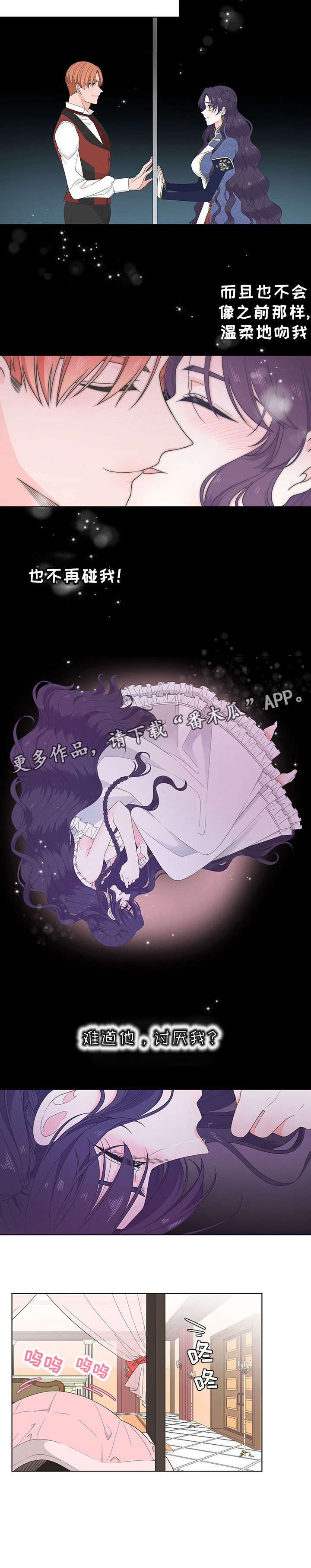 第11章：一起去3