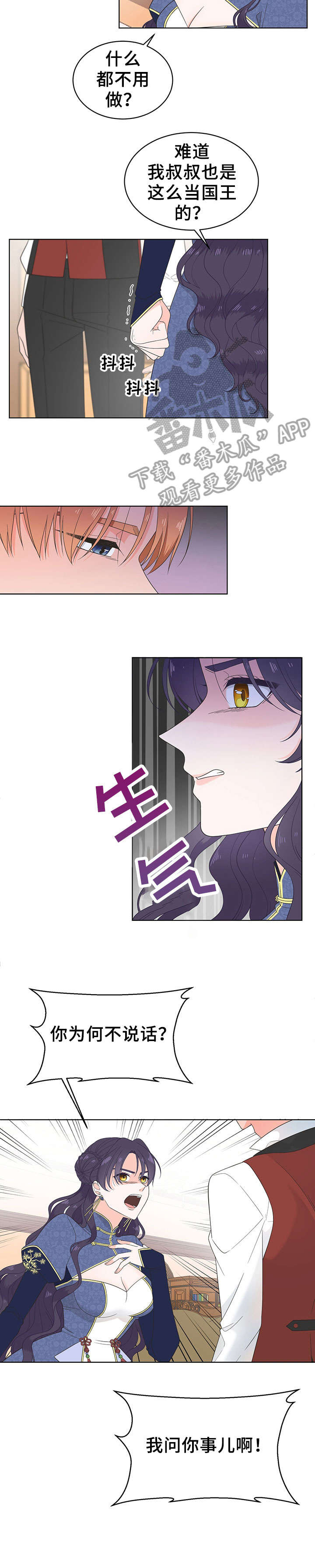第11章：一起去1