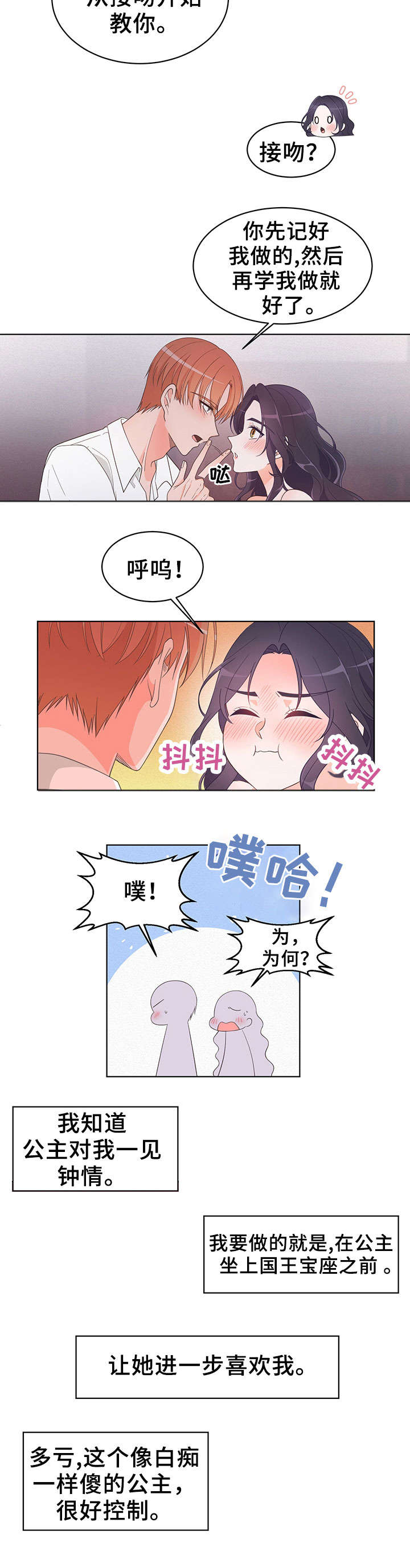 第5章：一个月1