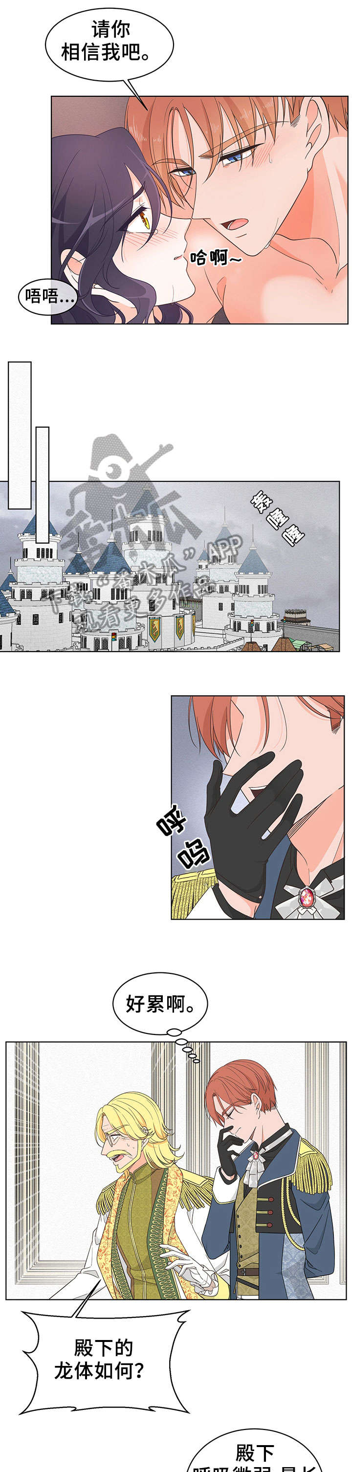第5章：一个月3
