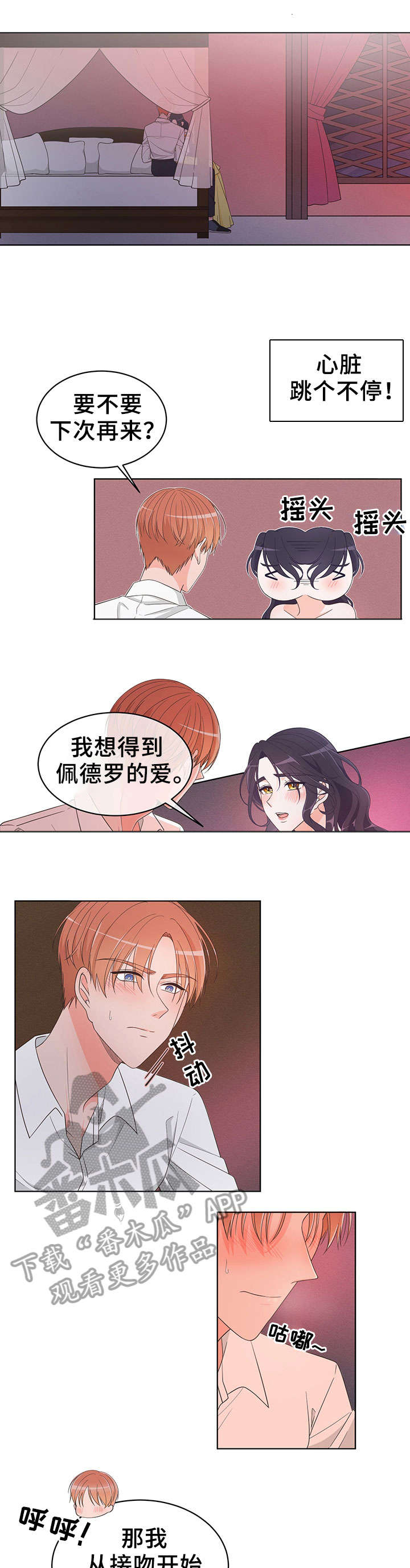 第5章：一个月0