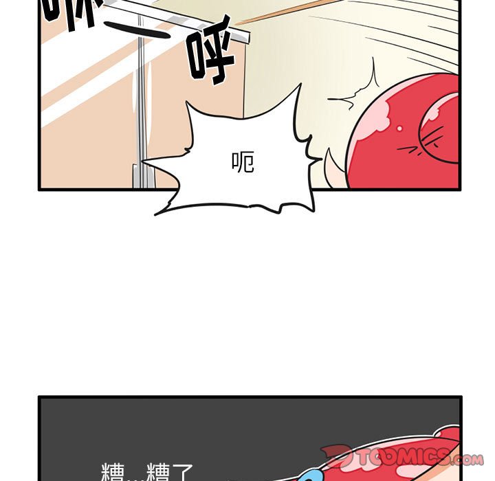 第 52 话3