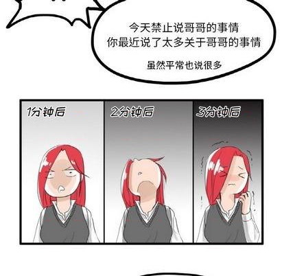 第6话4