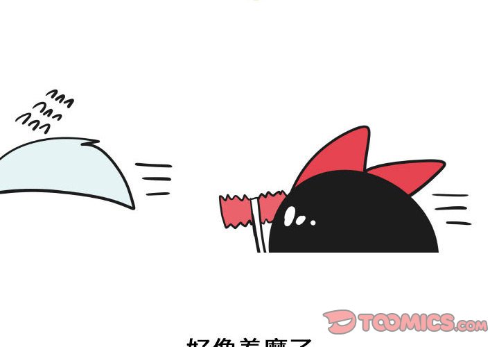 第 53 话1