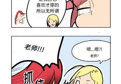 第3话3