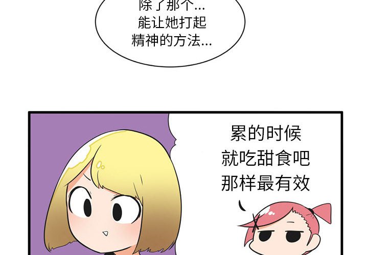 第 51 话3