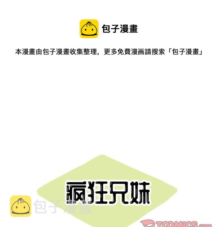 第 51 话0
