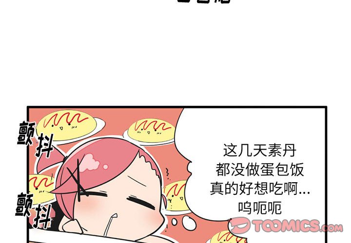 第 53 话3