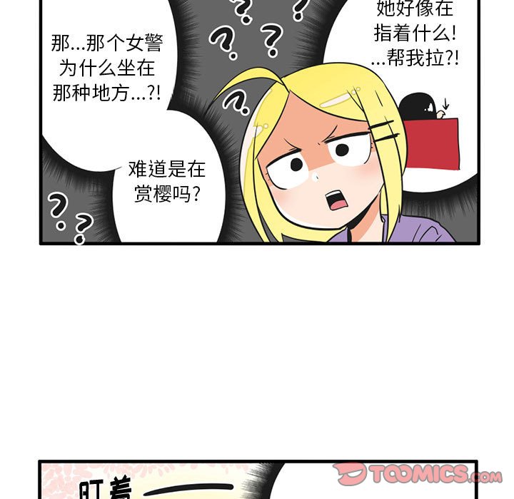 第 54 话0