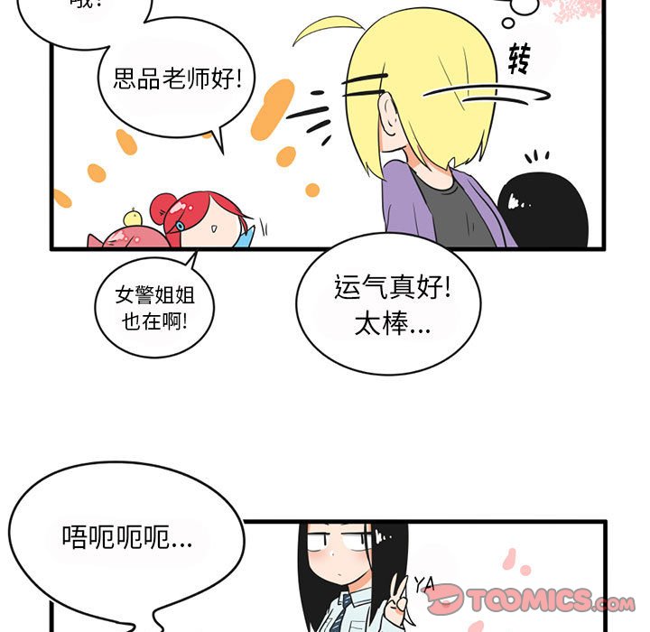 第 54 话3