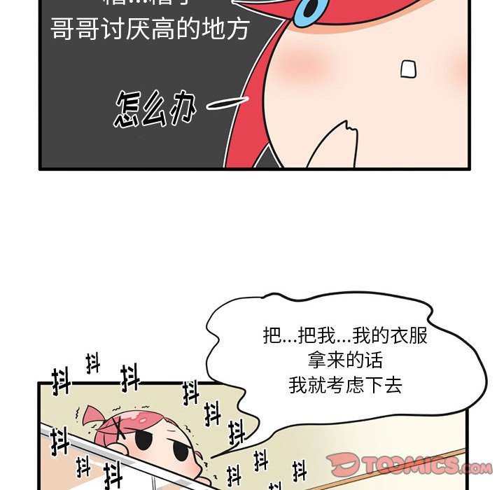 第 52 话4