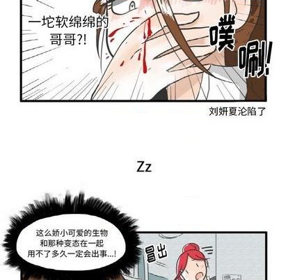第6话1