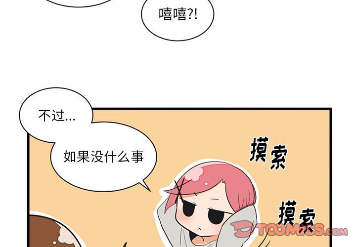 第 52 话3