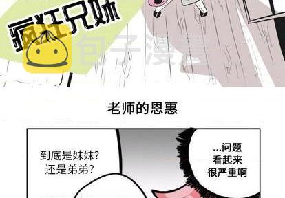第3话1