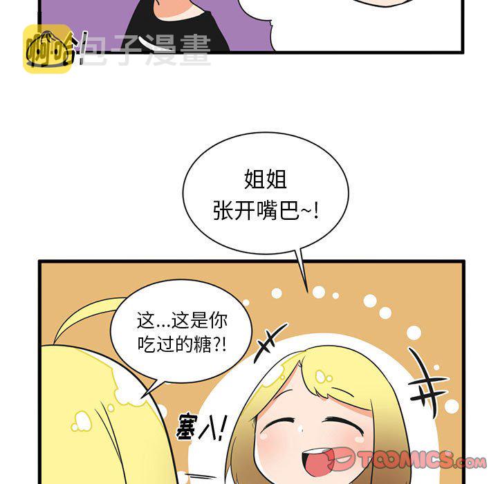 第 51 话4