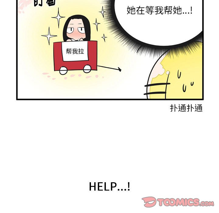 第 54 话1