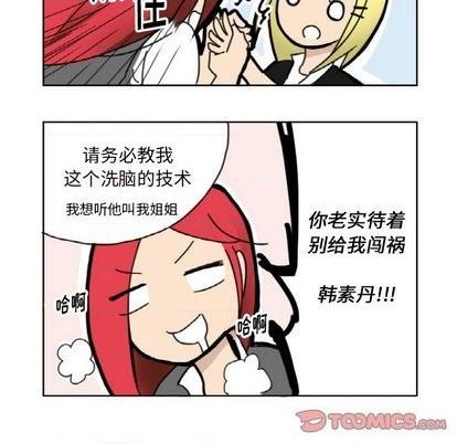 第3话4