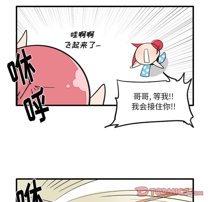 第 52 话2