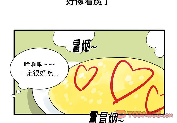第 53 话2