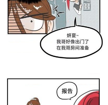 第6话2