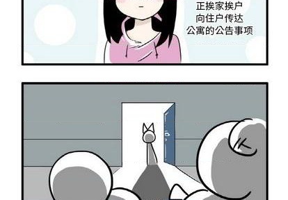 第4话2